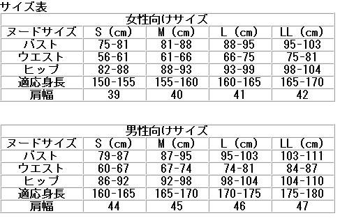 画像4: ペルソナ5 風　主人公 コスプレ衣装