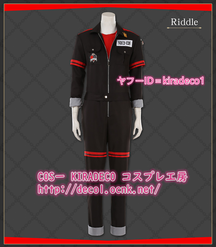 画像1: ディズニー ツイステッドワンダーランド ツイステ ★ Riddle　リドル・ローズハート スポーツウェア コスプレ衣装