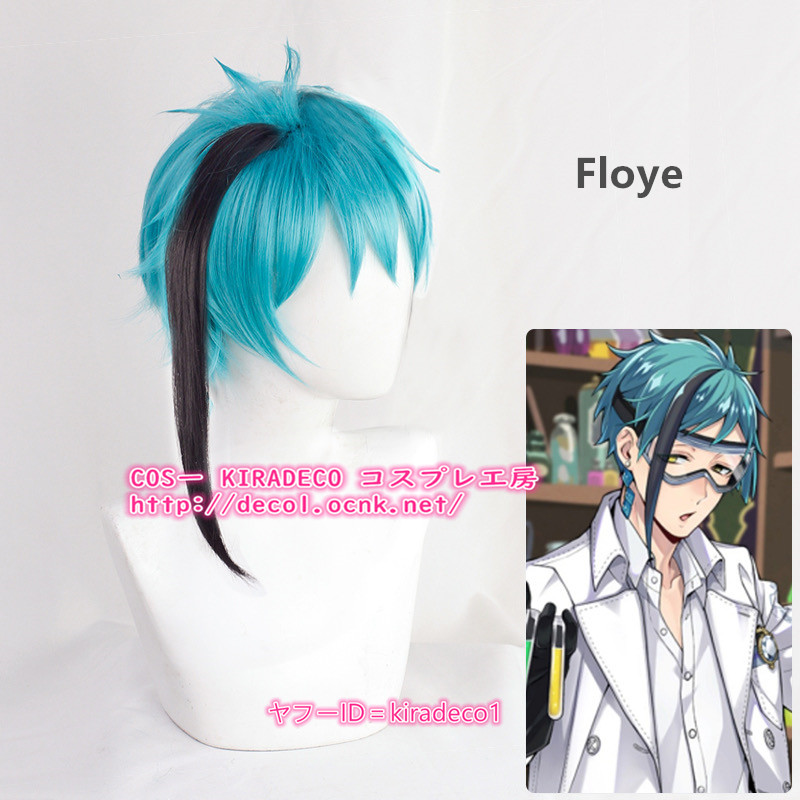 画像2: ツイステッドワンダーランド フロイド floyd ジェイド jade コスプレウィッグ